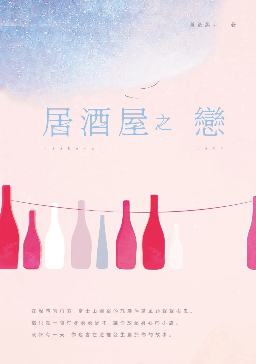 Books 中文書 > Fiction 文學小説