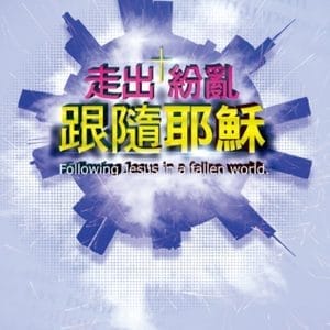 Books 中文書 > Religion 宗教命理