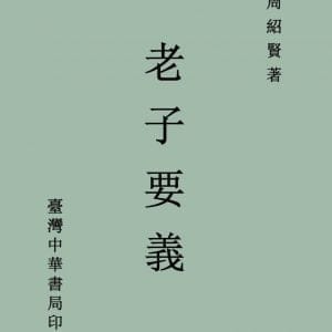 Books 中文書 > Humanities 人文史地