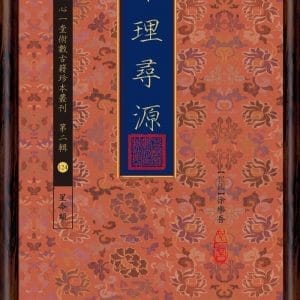 Books 中文書 > Religion 宗教命理