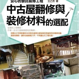 Books 中文書 > Arts & Design 藝術設計