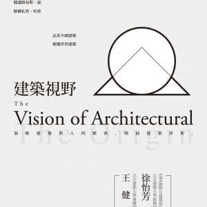 Books 中文書 > Arts & Design 藝術設計