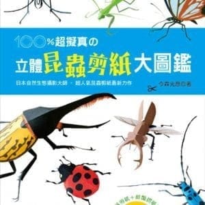 Books 中文書 > Life Style 生活風格