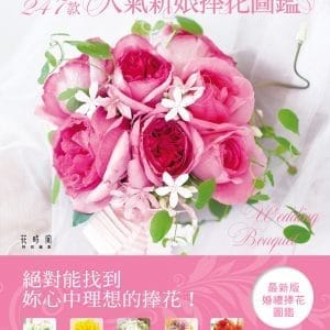 Books 中文書 > Life Style 生活風格