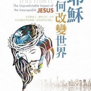 Books 中文書 > Religion 宗教命理