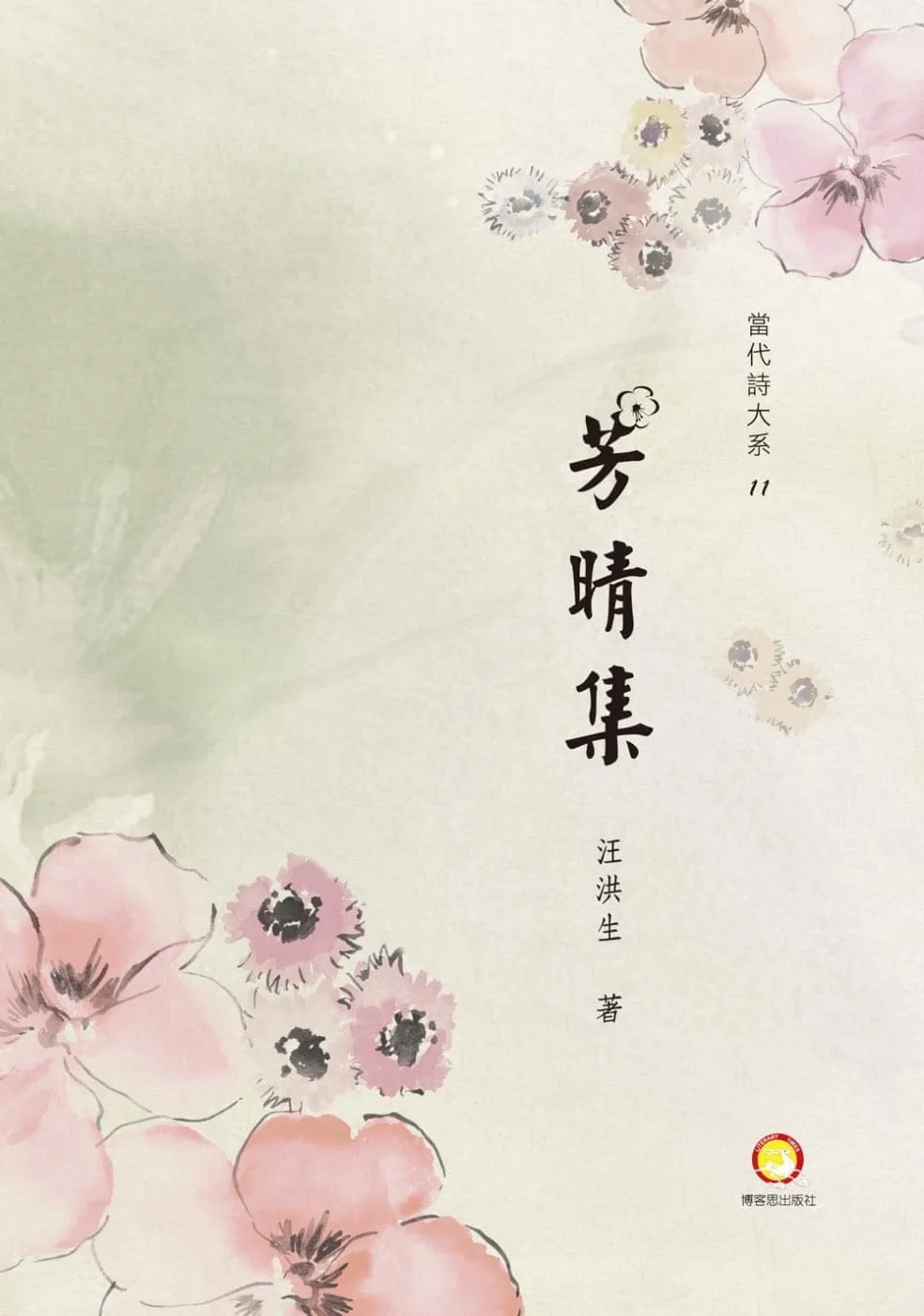 Books 中文書 > Fiction 文學小説