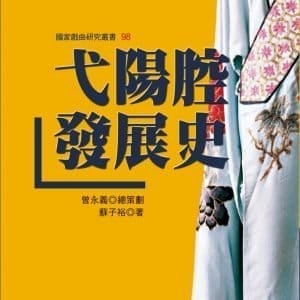 Books 中文書 > Arts & Design 藝術設計
