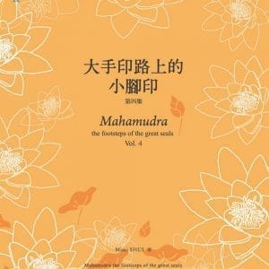 Books 中文書 > Religion 宗教命理