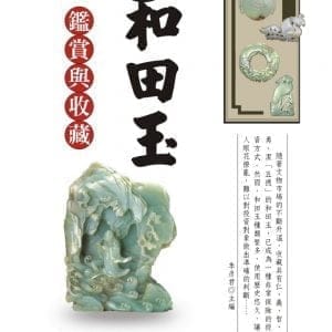 Books 中文書 > Arts & Design 藝術設計