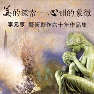 Books 中文書 > Arts & Design 藝術設計