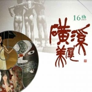 Books 中文書 > Arts & Design 藝術設計