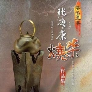 Books 中文書 > Arts & Design 藝術設計