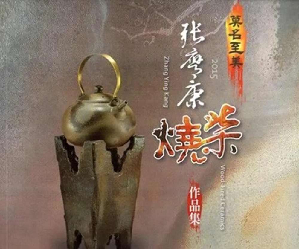 Books 中文書 > Arts & Design 藝術設計