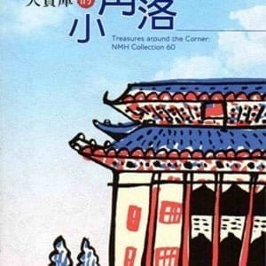 Books 中文書 > Arts & Design 藝術設計