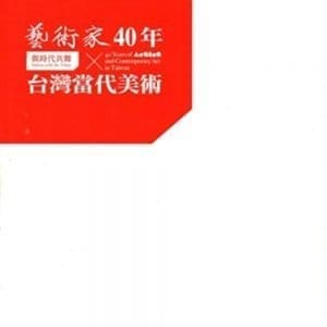Books 中文書 > Arts & Design 藝術設計
