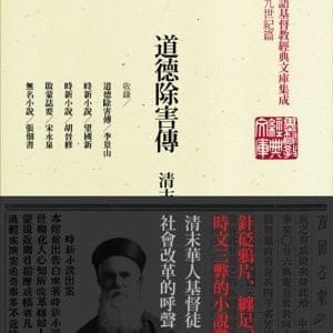Books 中文書 > Religion 宗教命理