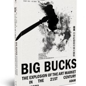 Books 中文書 > Arts & Design 藝術設計