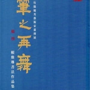Books 中文書 > Arts & Design 藝術設計