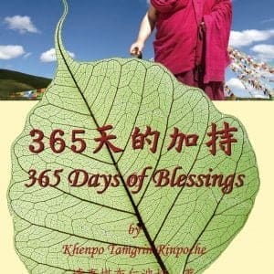 Books 中文書 > Religion 宗教命理