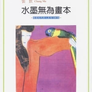 Books 中文書 > Arts & Design 藝術設計
