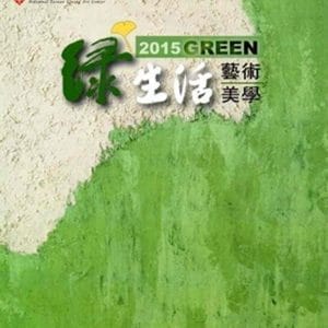 Books 中文書 > Arts & Design 藝術設計