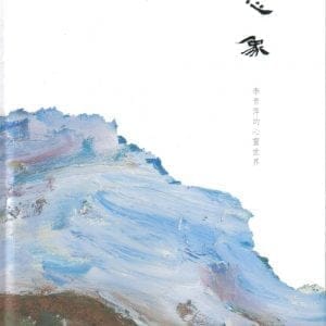 Books 中文書 > Arts & Design 藝術設計