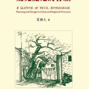Books 中文書 > Arts & Design 藝術設計