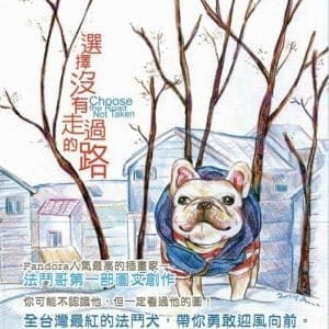 Books 中文書 > Life Style 生活風格