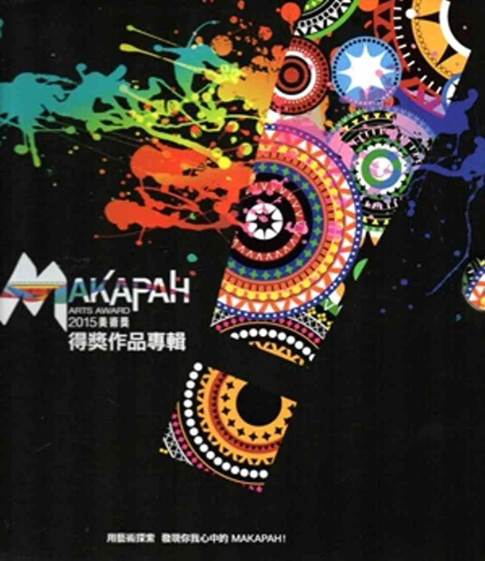 Books 中文書 > Arts & Design 藝術設計