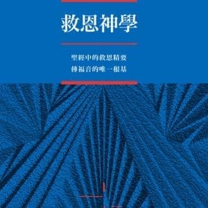 Books 中文書 > Religion 宗教命理