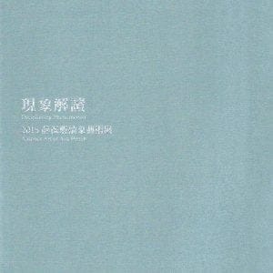 Books 中文書 > Arts & Design 藝術設計