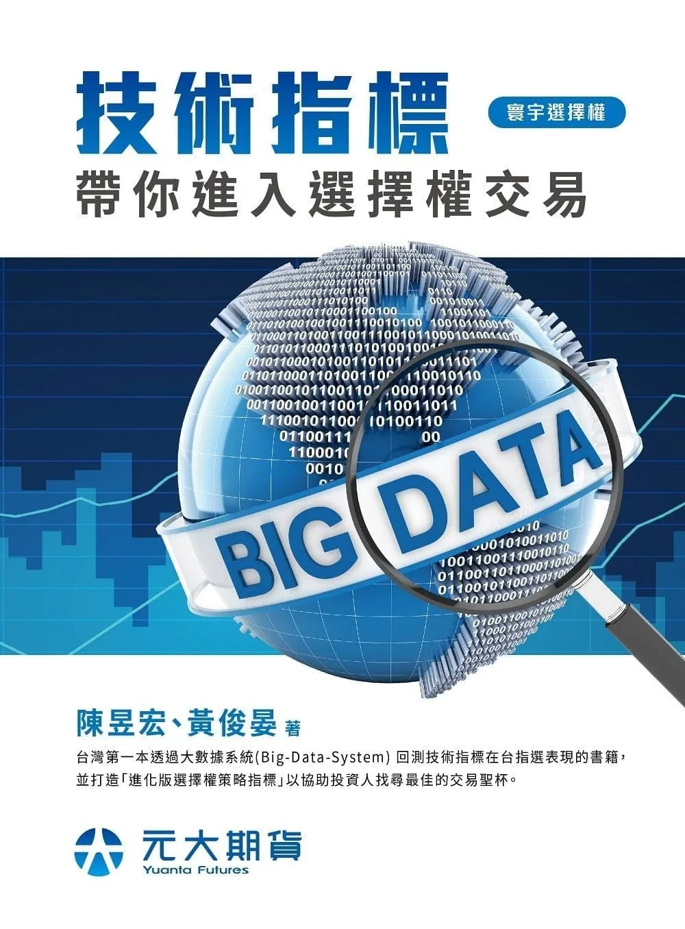Books 中文書 > Business 商業理財