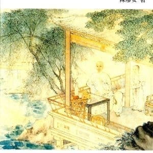 Books 中文書 > Humanities 人文史地