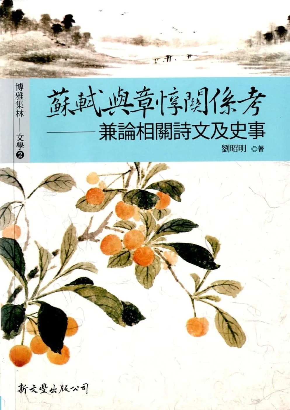 Books 中文書 > Fiction 文學小説