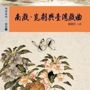 Books 中文書 > Arts & Design 藝術設計