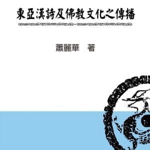 Books 中文書 > Religion 宗教命理