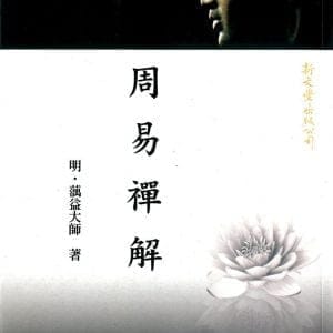 Books 中文書 > Humanities 人文史地