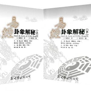 Books 中文書 > Humanities 人文史地