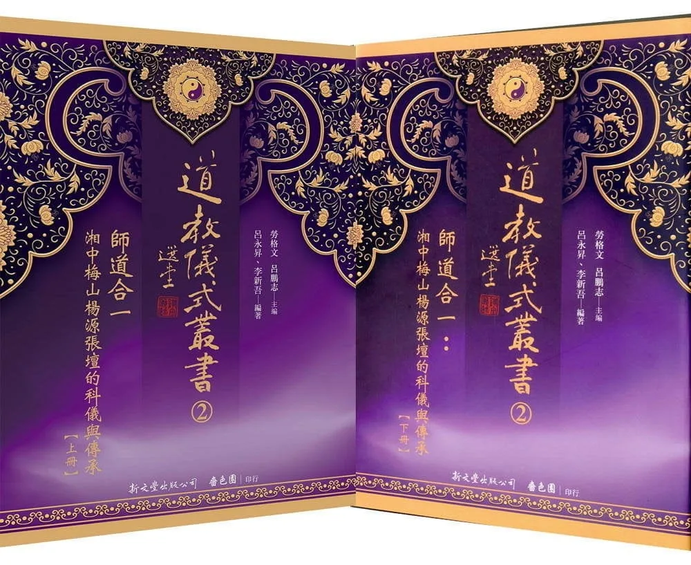 Books 中文書 > Social Science 社會科學