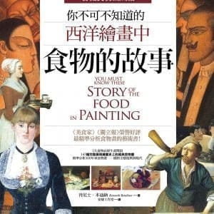 Books 中文書 > Arts & Design 藝術設計