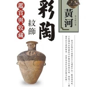 Books 中文書 > Arts & Design 藝術設計