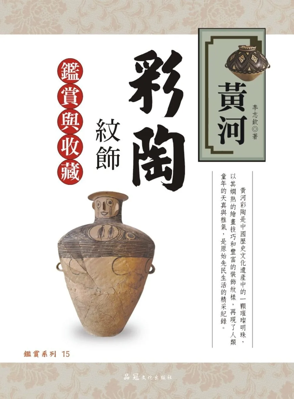 Books 中文書 > Arts & Design 藝術設計