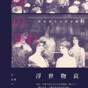 Books 中文書 > Arts & Design 藝術設計