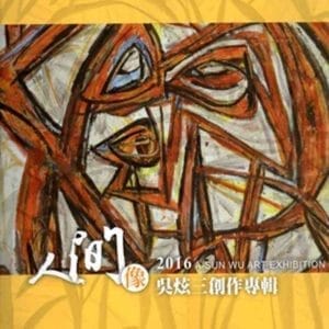 Books 中文書 > Arts & Design 藝術設計