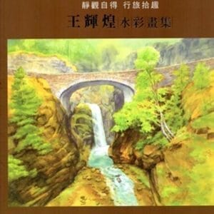 Books 中文書 > Arts & Design 藝術設計
