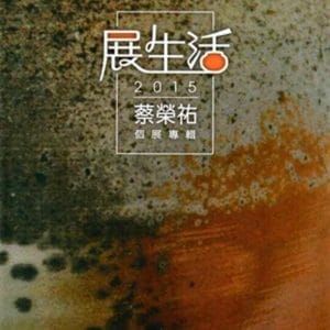 Books 中文書 > Arts & Design 藝術設計