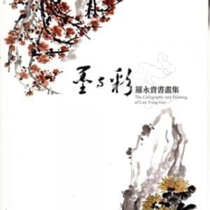 Books 中文書 > Arts & Design 藝術設計