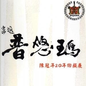 Books 中文書 > Arts & Design 藝術設計