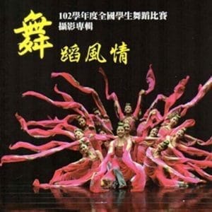 Books 中文書 > Arts & Design 藝術設計