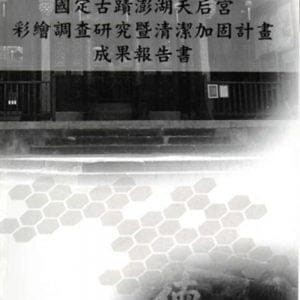 Books 中文書 > Arts & Design 藝術設計